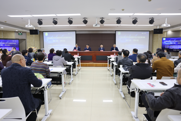 安徽省健康体检主检医师培训班在中文无码举办